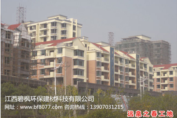 江西上饒遠(yuǎn)泉之春高檔住宅
