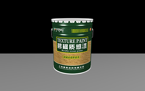 刮砂型彈性質感漆 刮砂型彈性質感漆